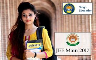 JEE Main 2017 Remove Discrepancy in Uploaded Images facility available from Dec10